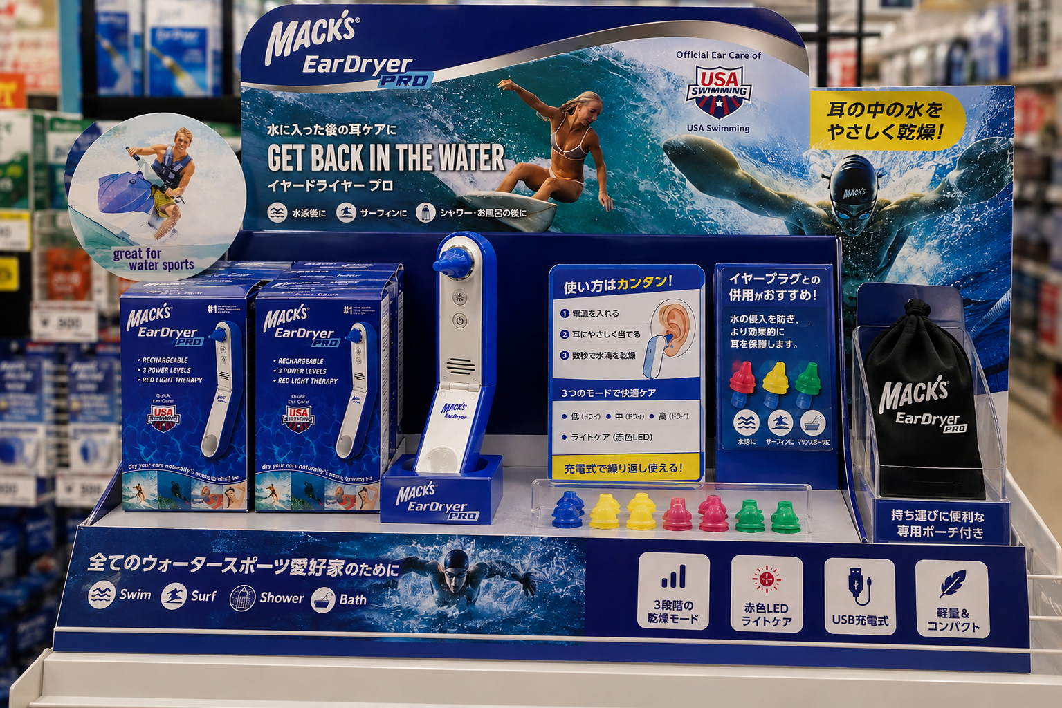 売り場イメージ